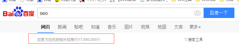 惠民哪些关键词排名不好做?