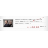 惠民中小型网站如何预测关键词排名