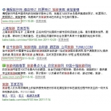 惠民SEO该怎么选择关键词吗