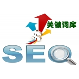 惠民如何选择网站需要优化的关键词