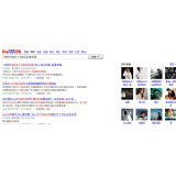 惠民发的外链多久有效果