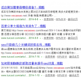 惠民崔学超:SEO增加外链的方法