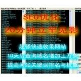 惠民张江雷:SEO外链推广工具有哪些