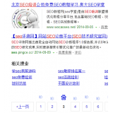 惠民网站标题关键词位置是否影响seo排名