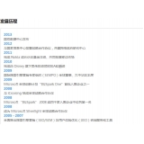 惠民SEO关键词排名报价单