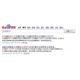 惠民沙龙开户关键词排名快速前三名